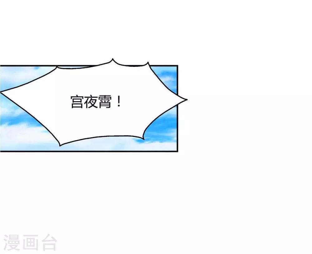 第78话 二叔的试探32