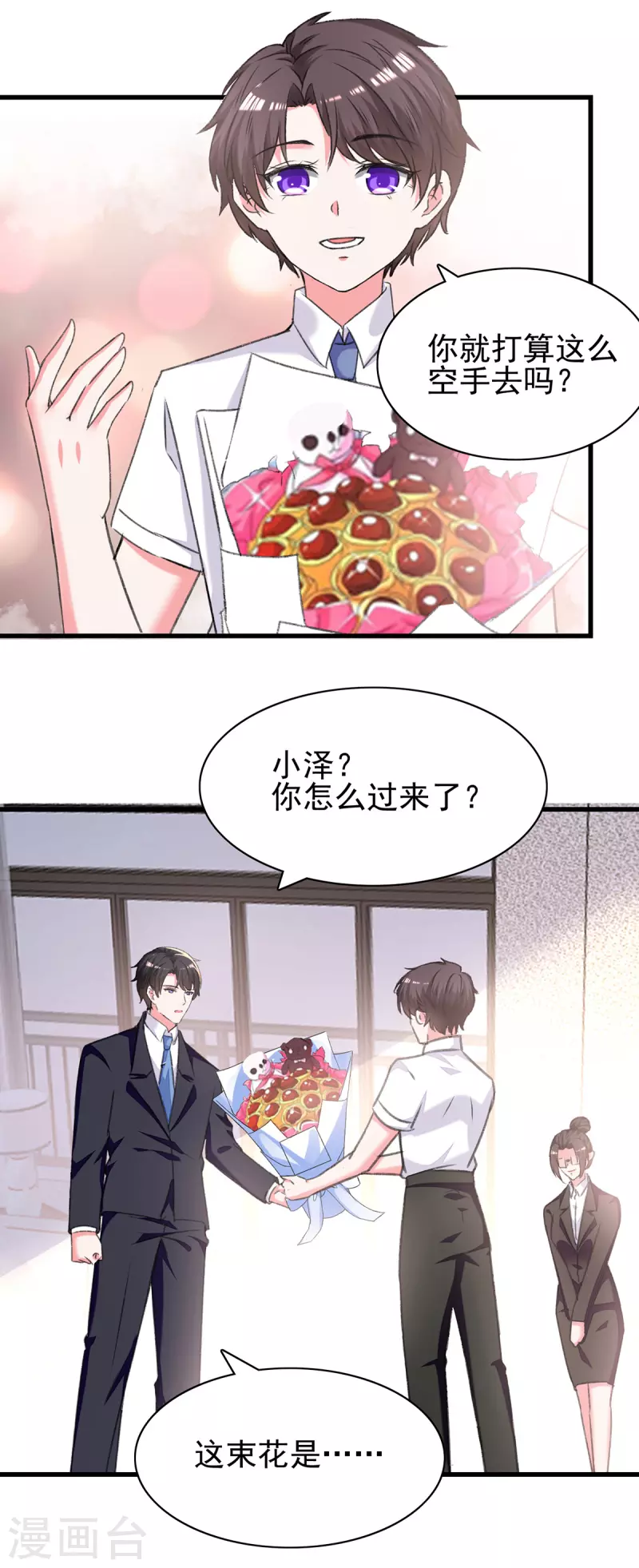 第283话 一定会团聚的5