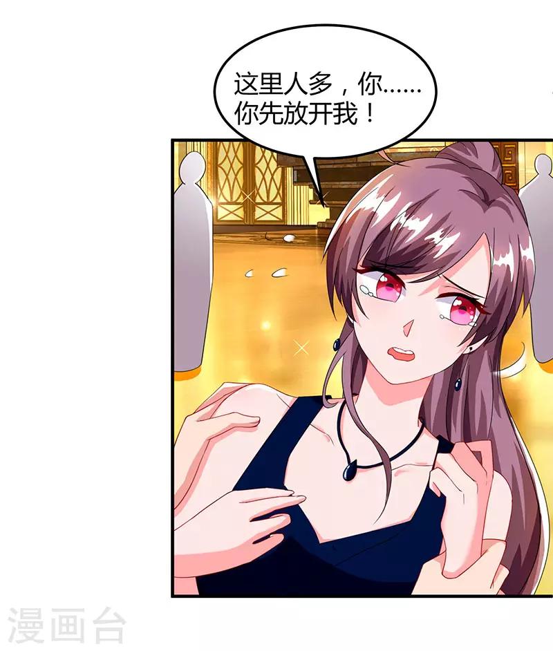 第60话 他和她的开场舞28