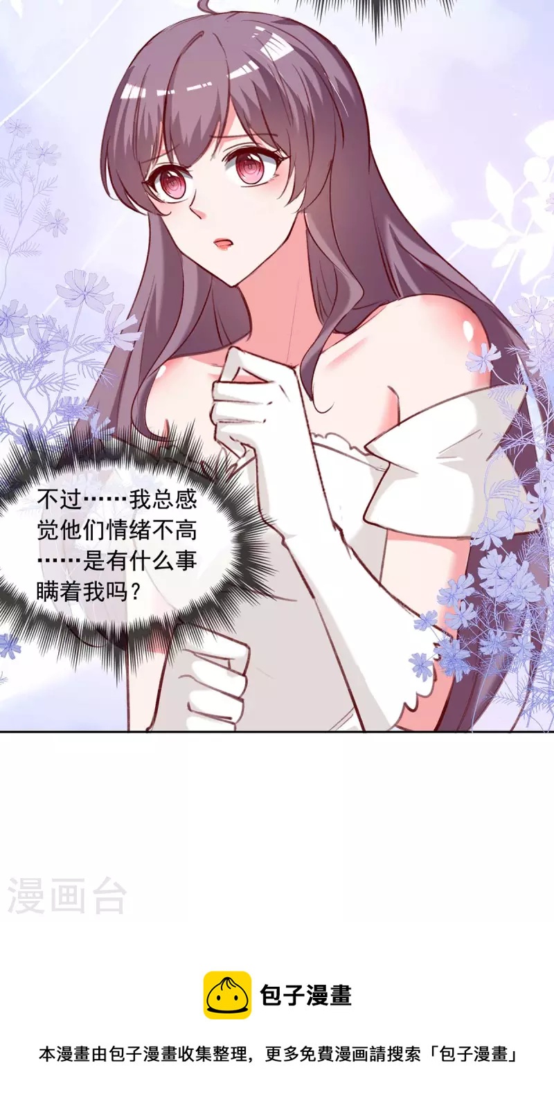 第248话 母亲的决心22