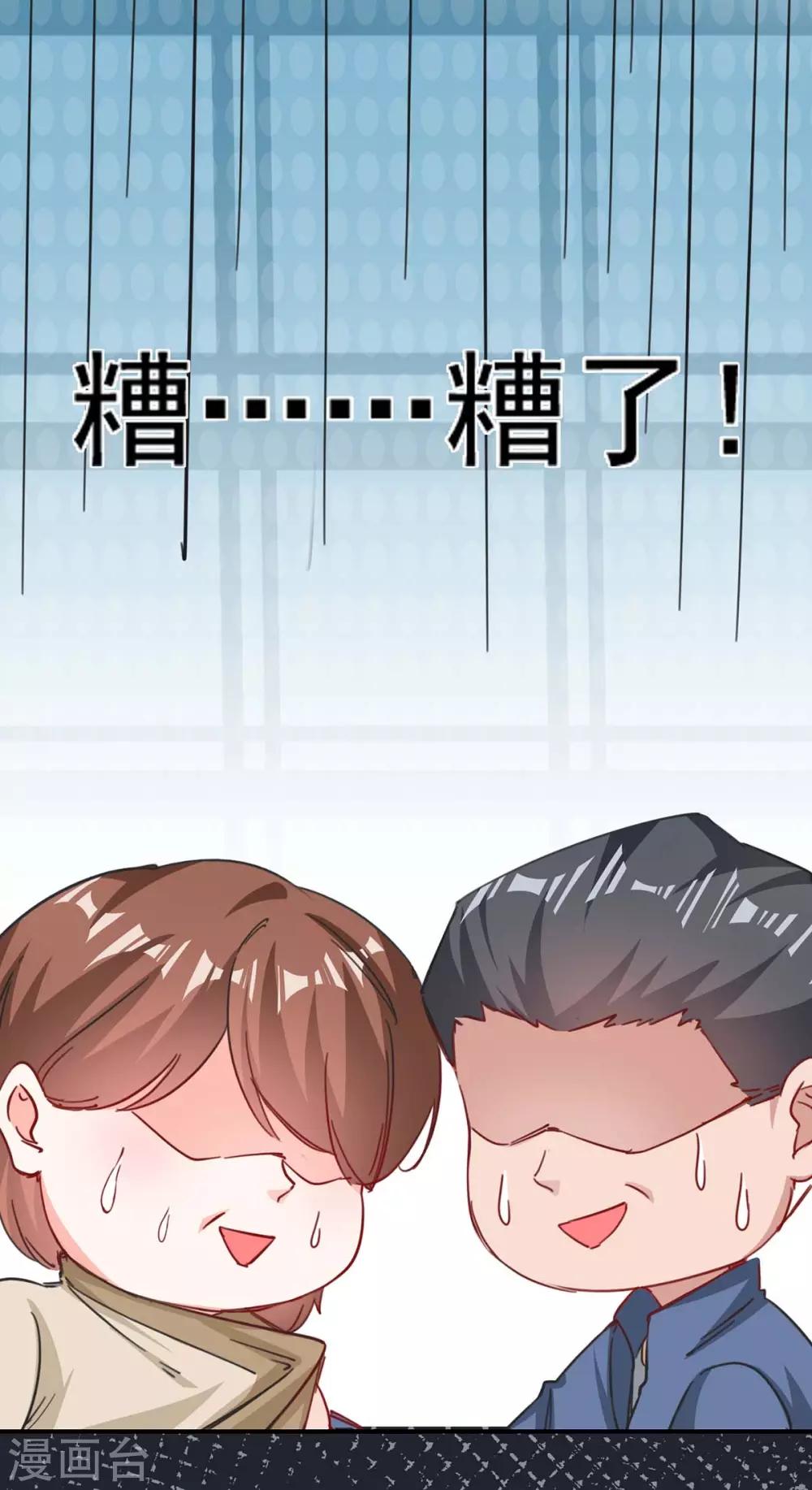 第160话 事情败露15