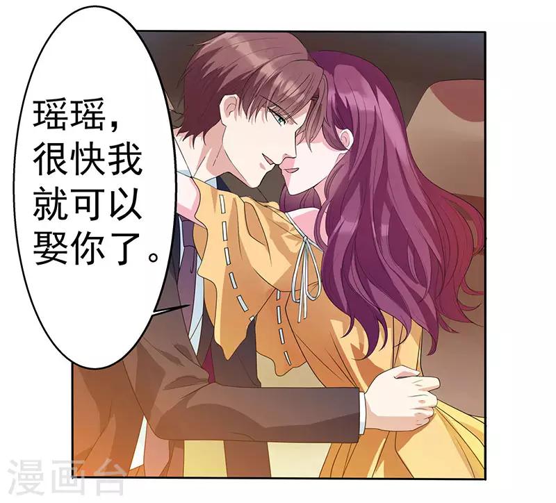 第2话 净身出户2