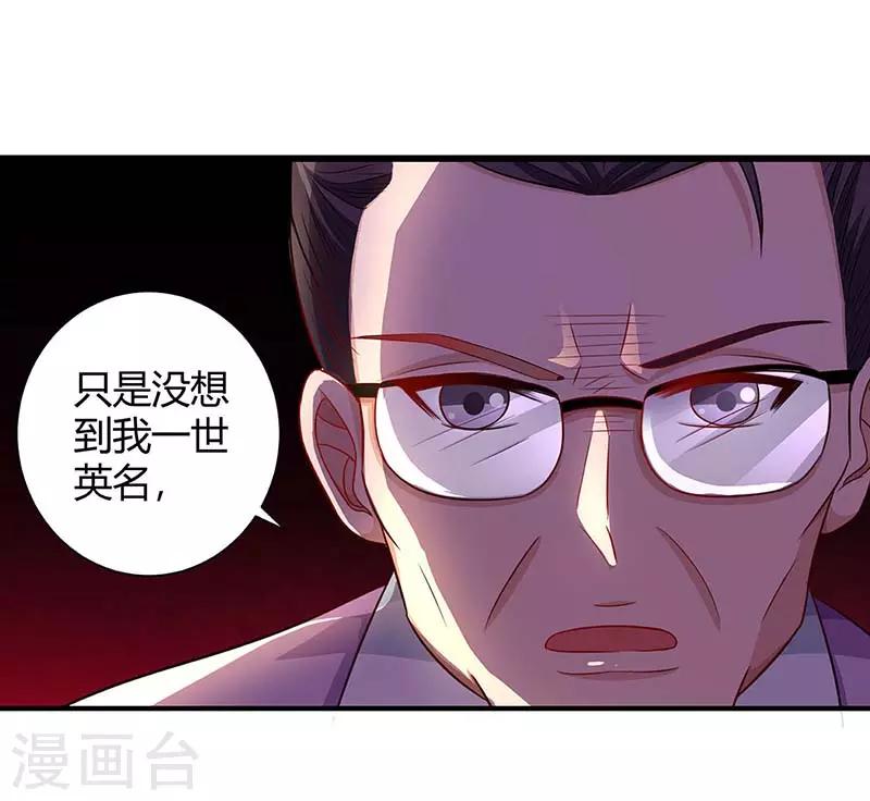 第80话 陆海被抓14