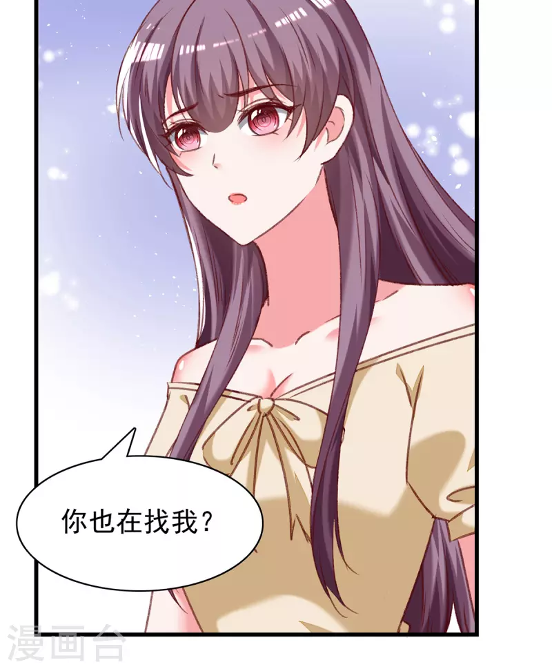 第293话收下项链3