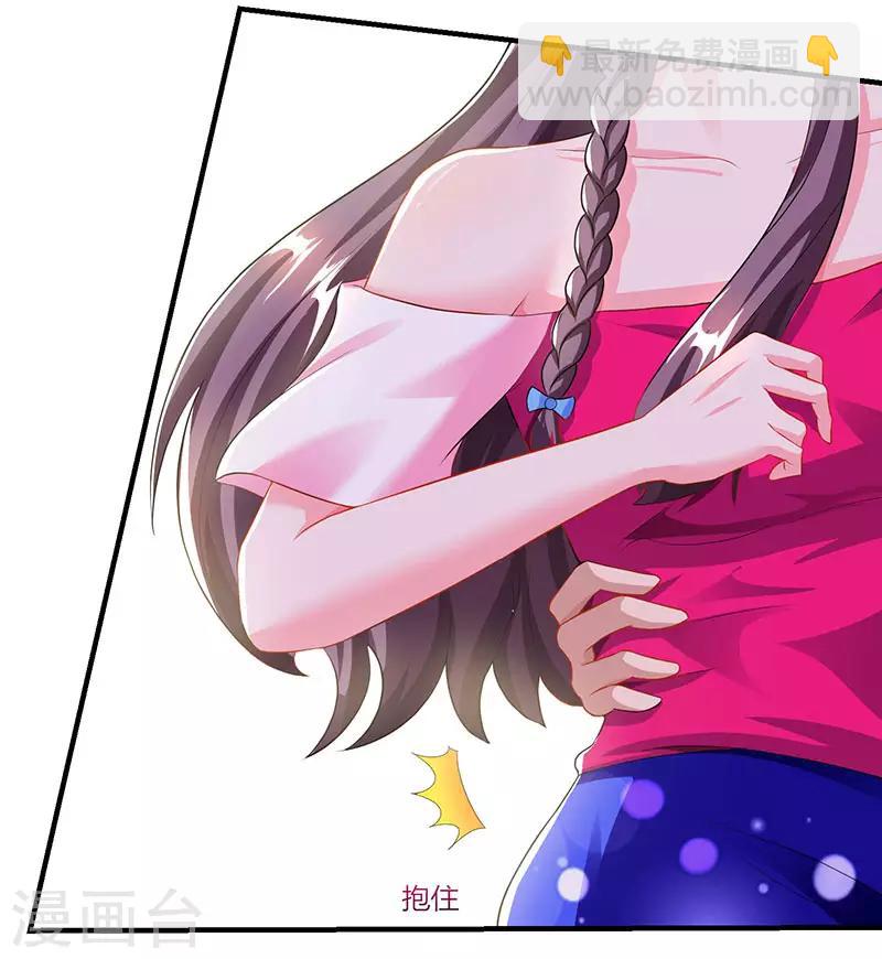 第71话 感情太好，情难自禁16