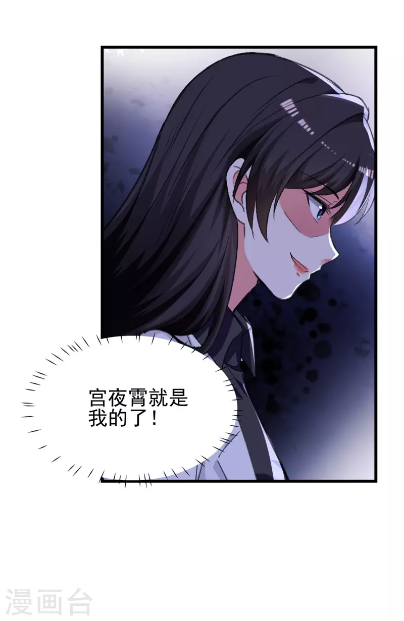 第283话 一定会团聚的15