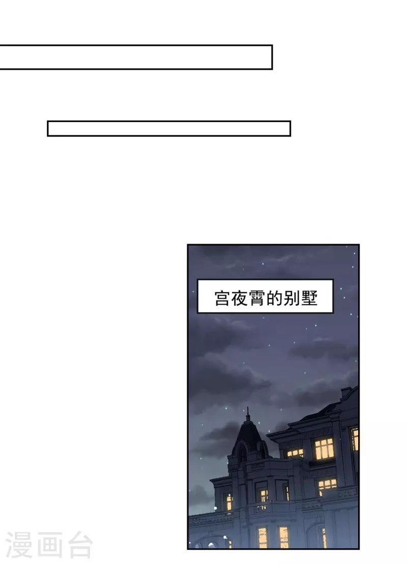第223话 你们在干嘛？10