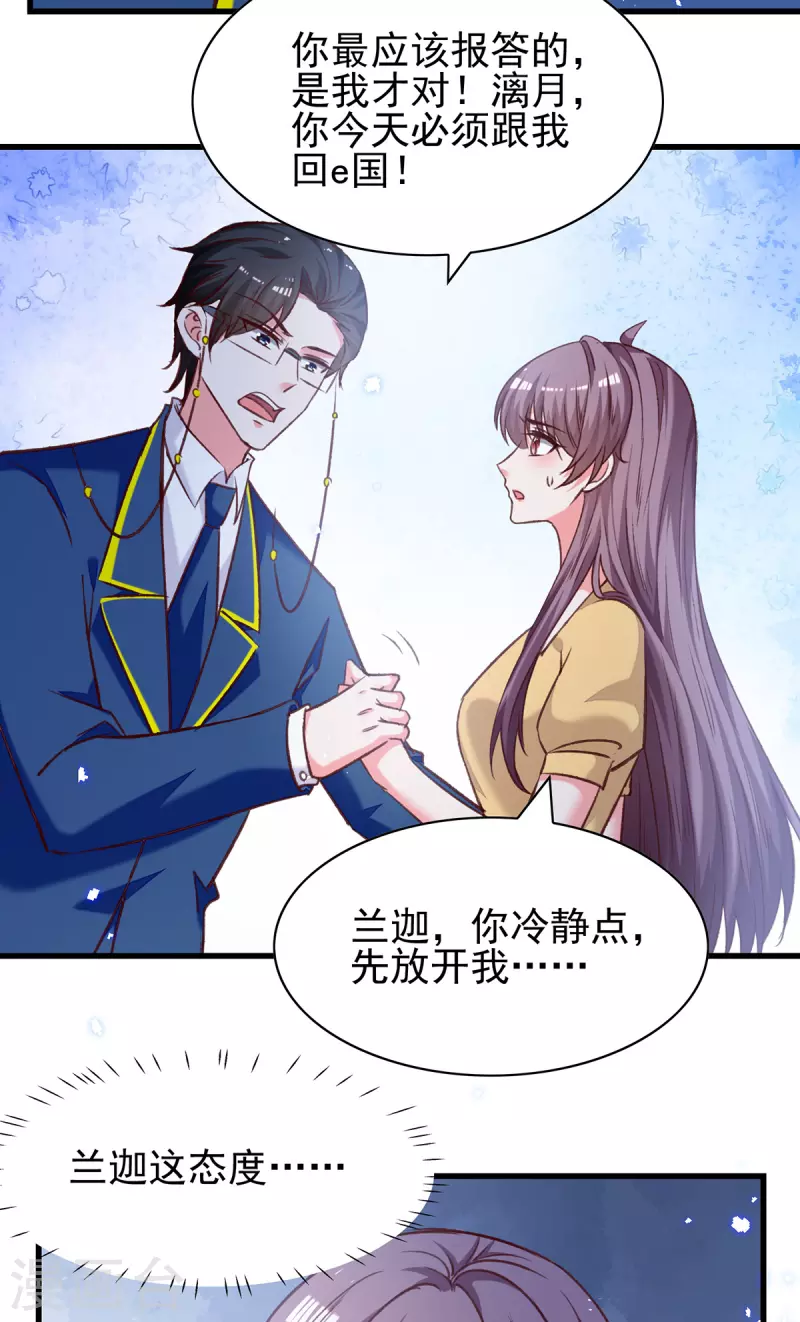 第308话当面对质7