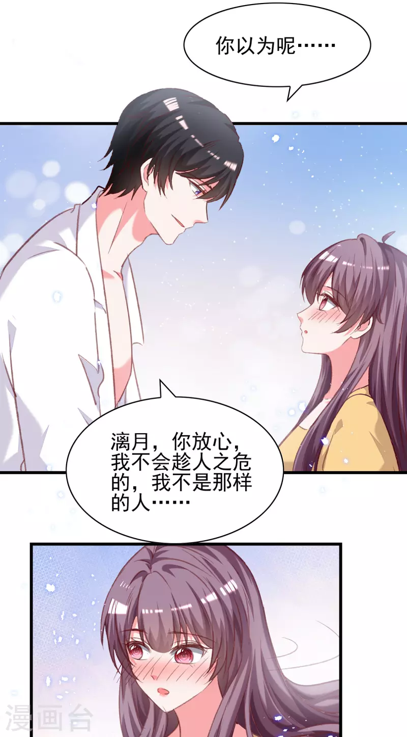 第306话灭口17