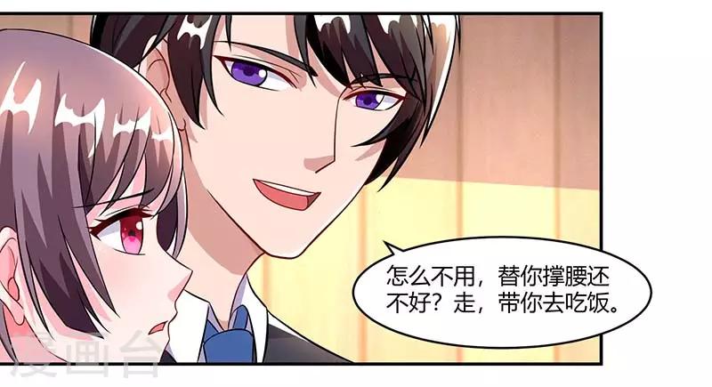第66话 爷爷来电6