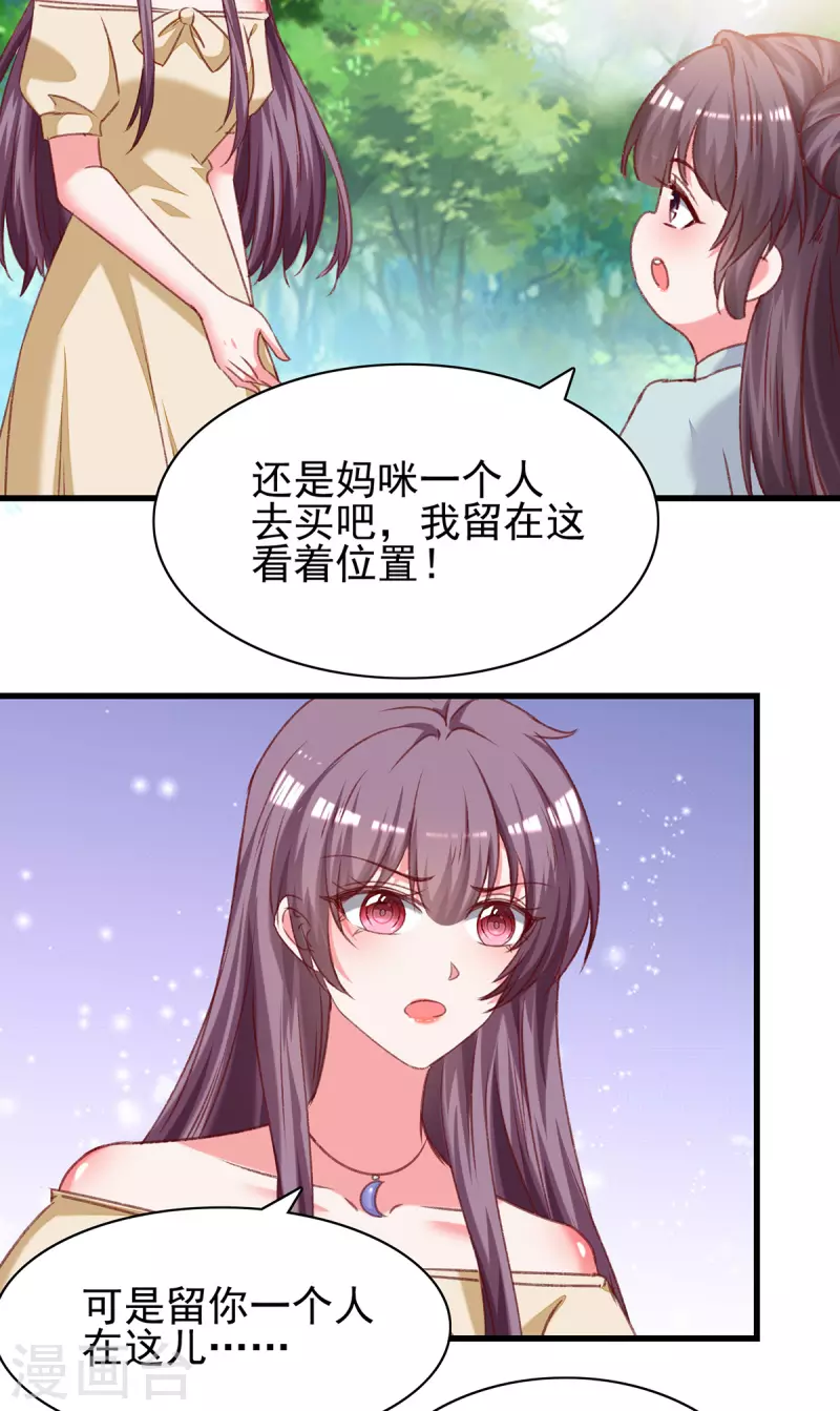第295话出事了2