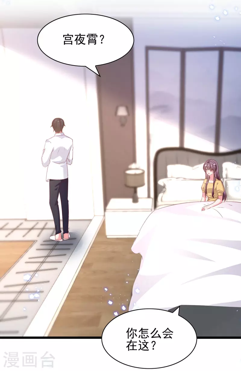 第306话灭口13