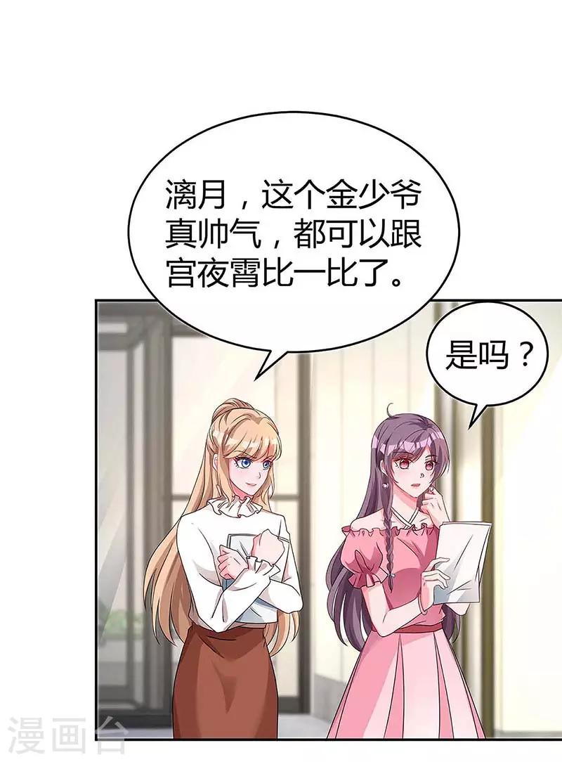第120话 先下手为强2