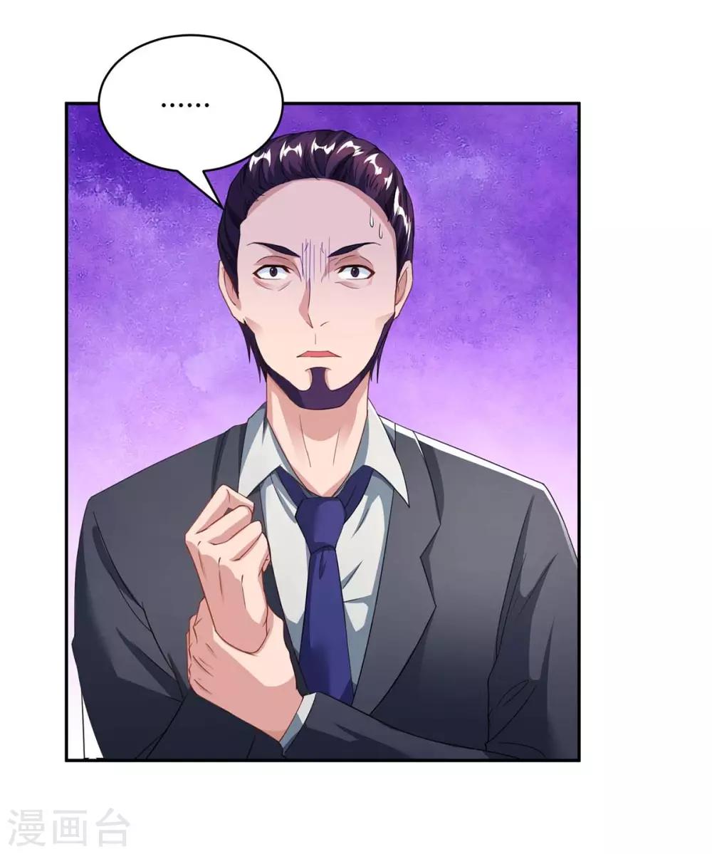 第78话 二叔的试探25