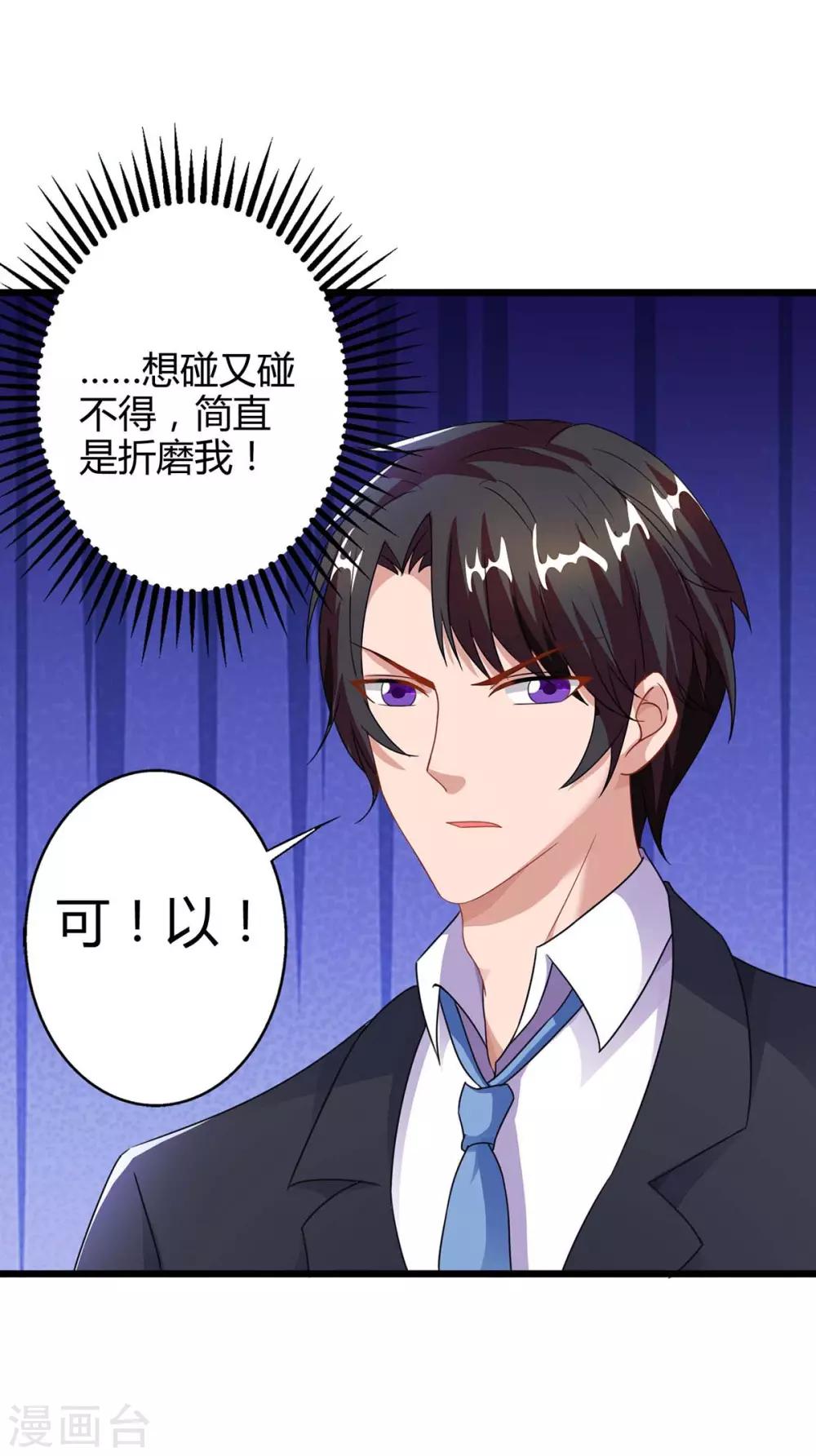 第87话 得奖了5