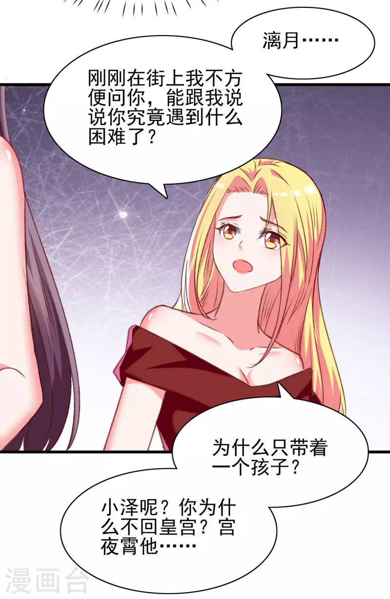 第279话 租房子18