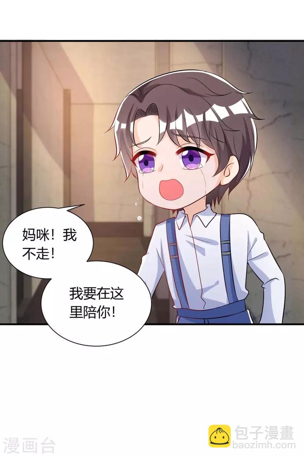 第147话 等着我14