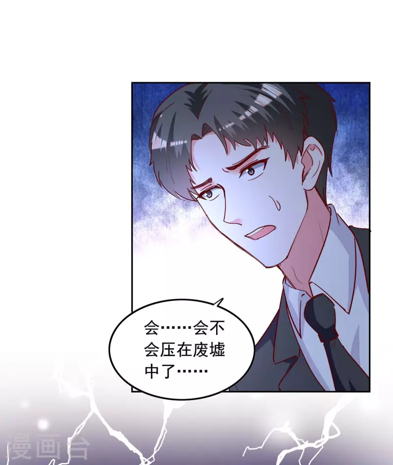第232话 真失忆了8