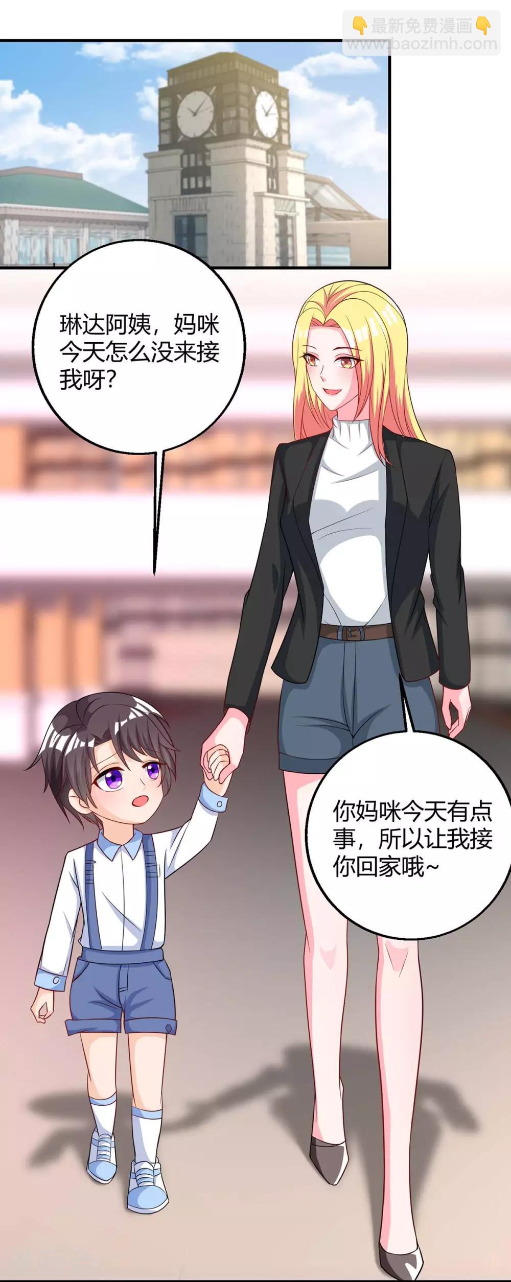 第144话 绑架21