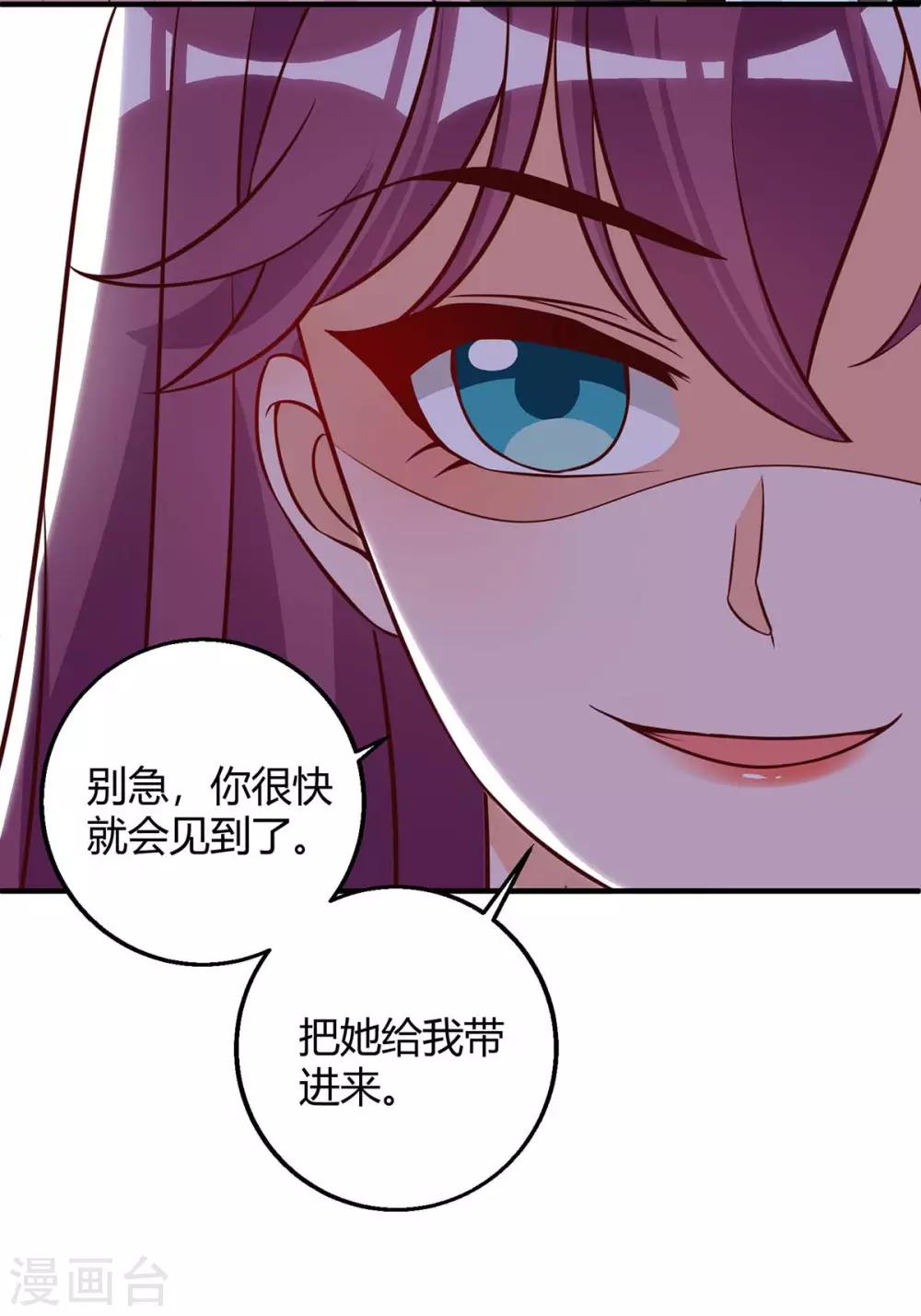第146话 求你了15
