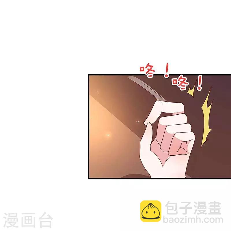 第118话 偷拍1