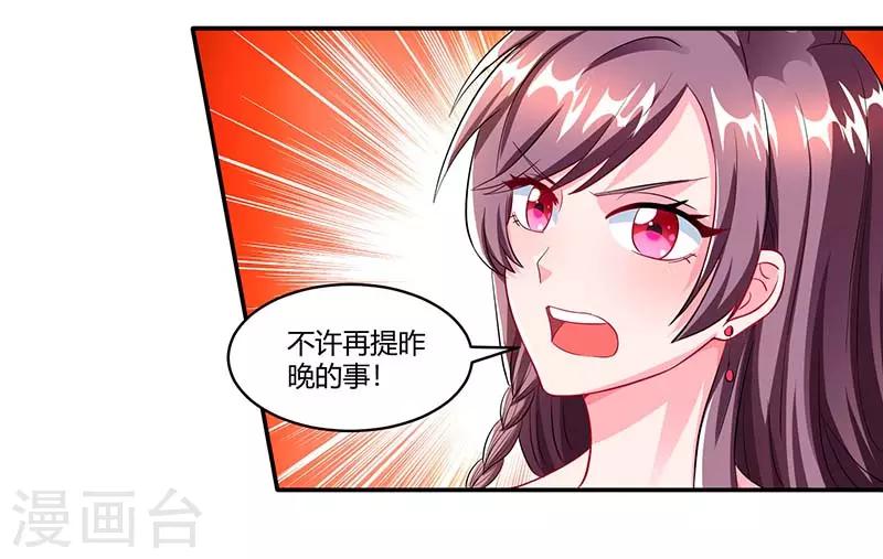 第63话 胡思乱想5