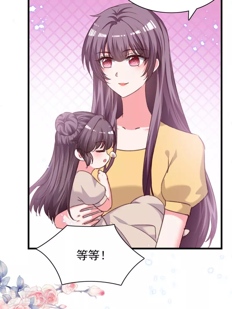 第304话背后还有人21