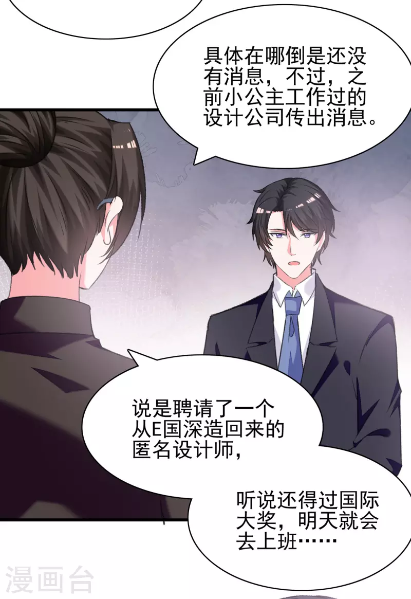 第283话 一定会团聚的3