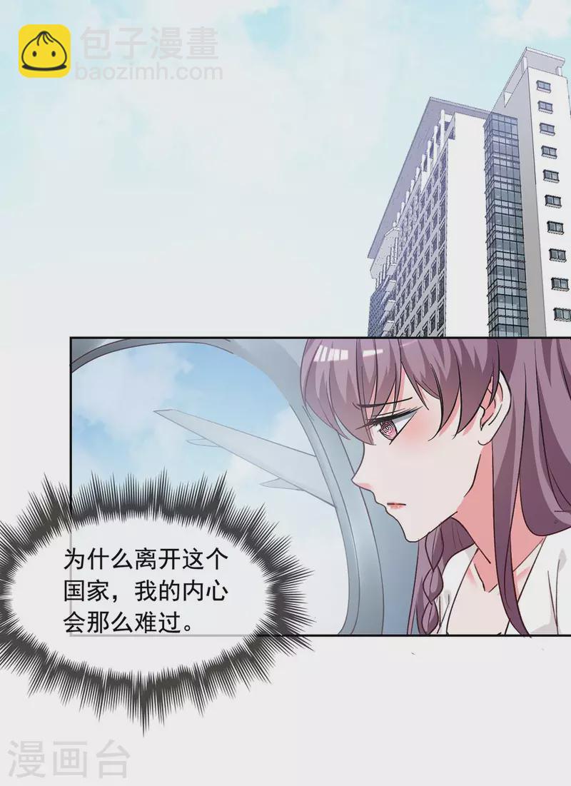第236话 熟悉的感觉22