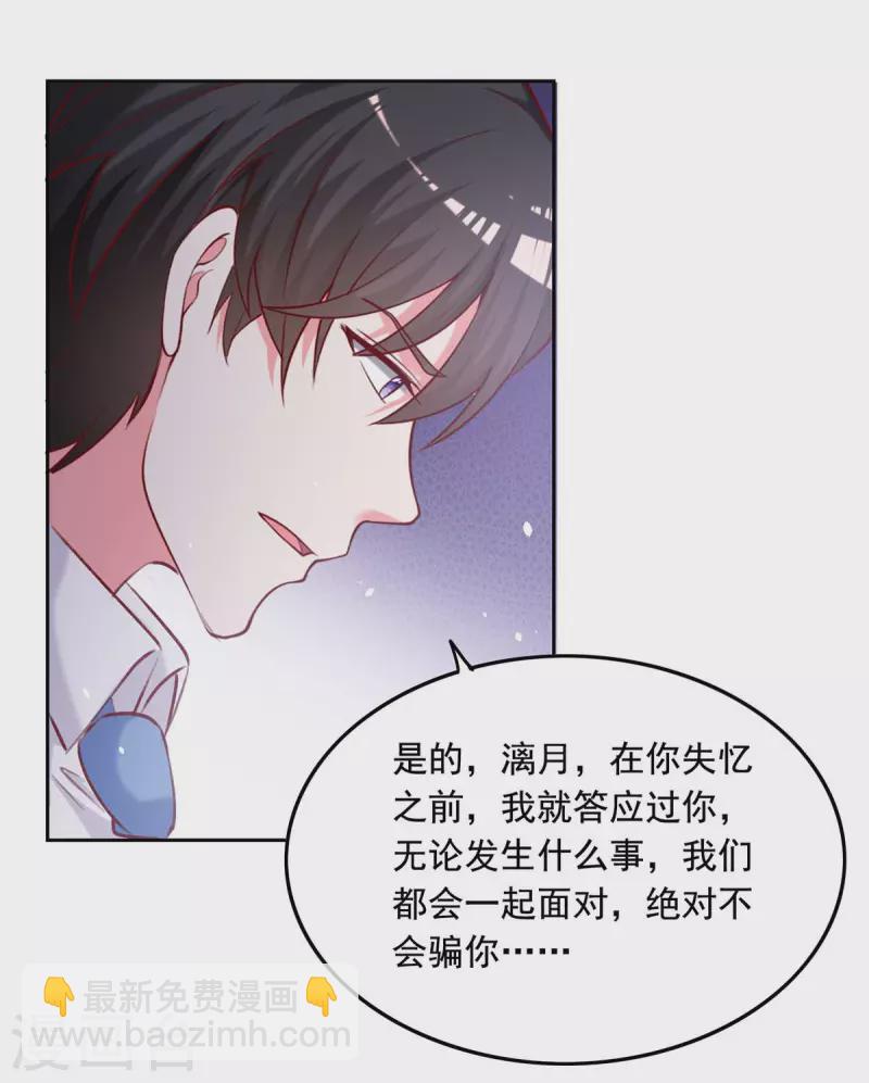 第253话 “巧遇”3