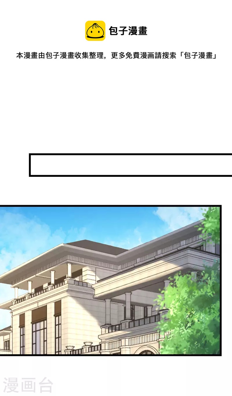 第272话 我要原谅他吗？0