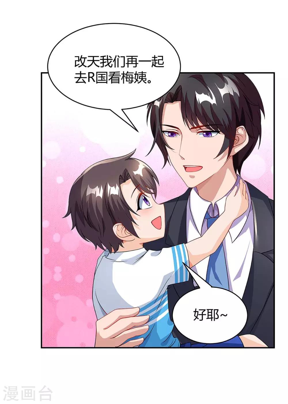 第92话 回国22