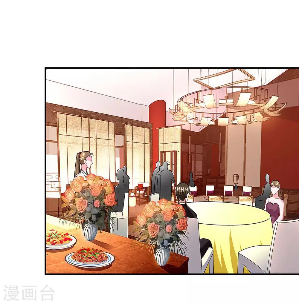 第97话 阴谋19