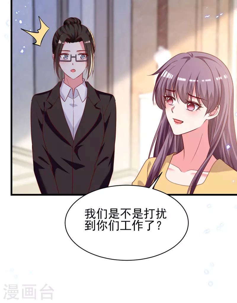 第302话杀人灭口24