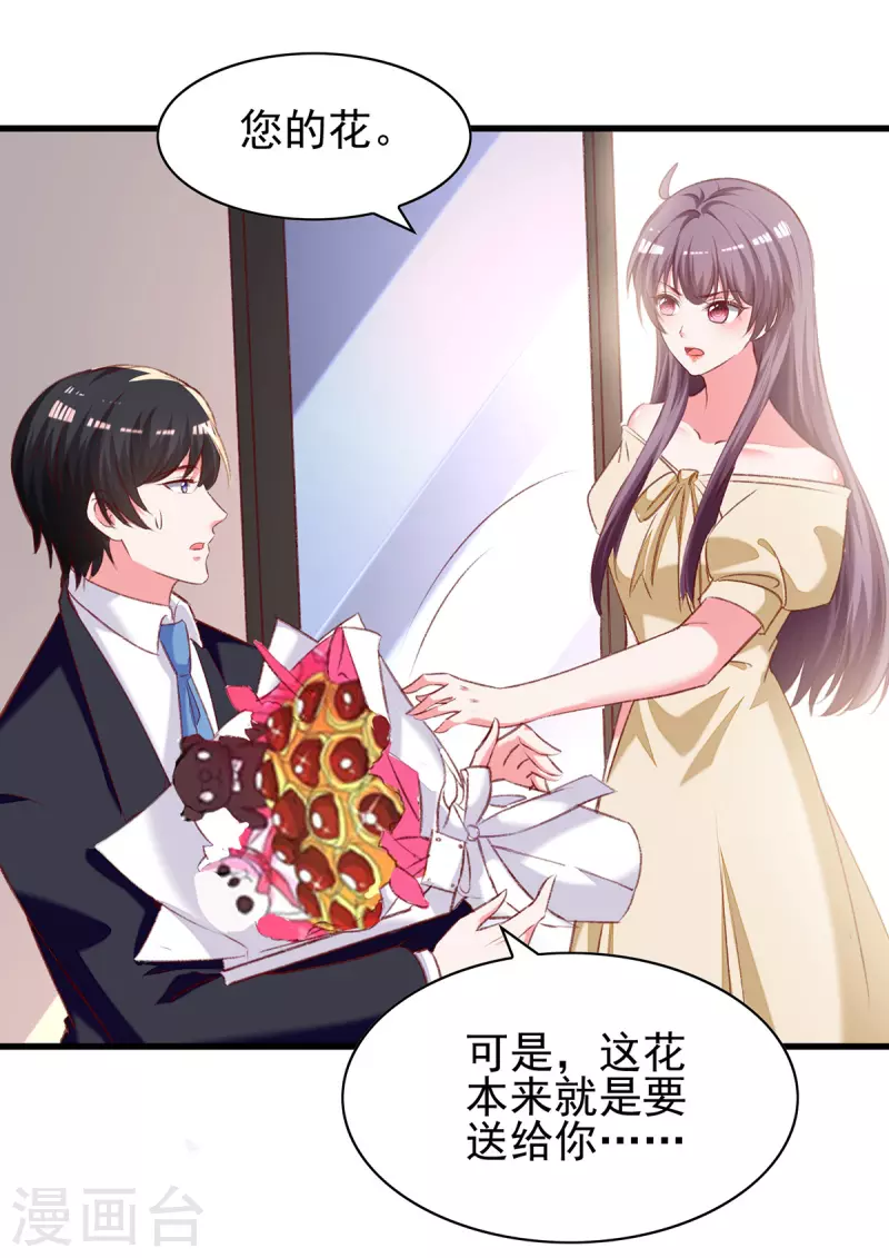 第289话 再加一把火5