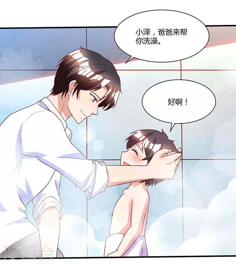第11话 浴室温情6