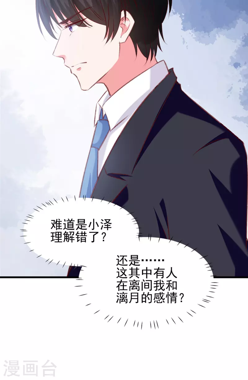 第289话 再加一把火6