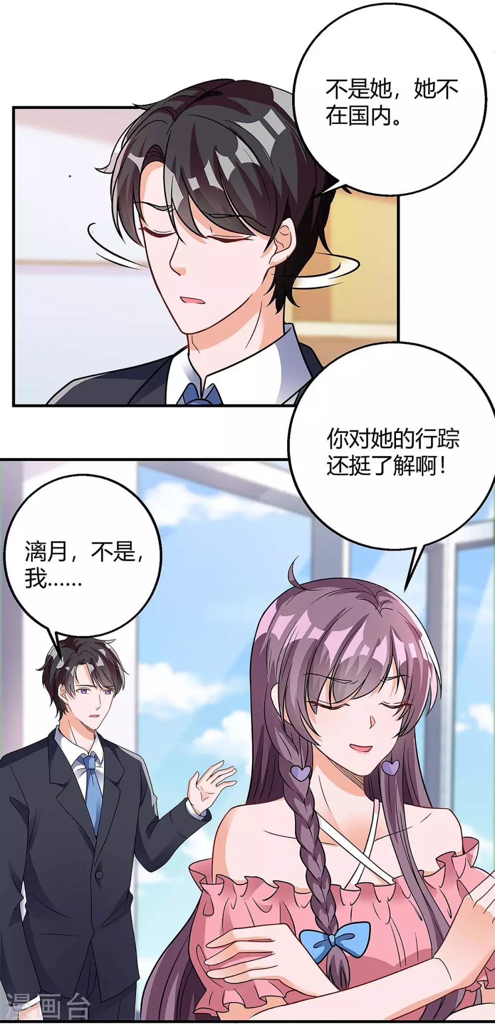 第125话 反转29