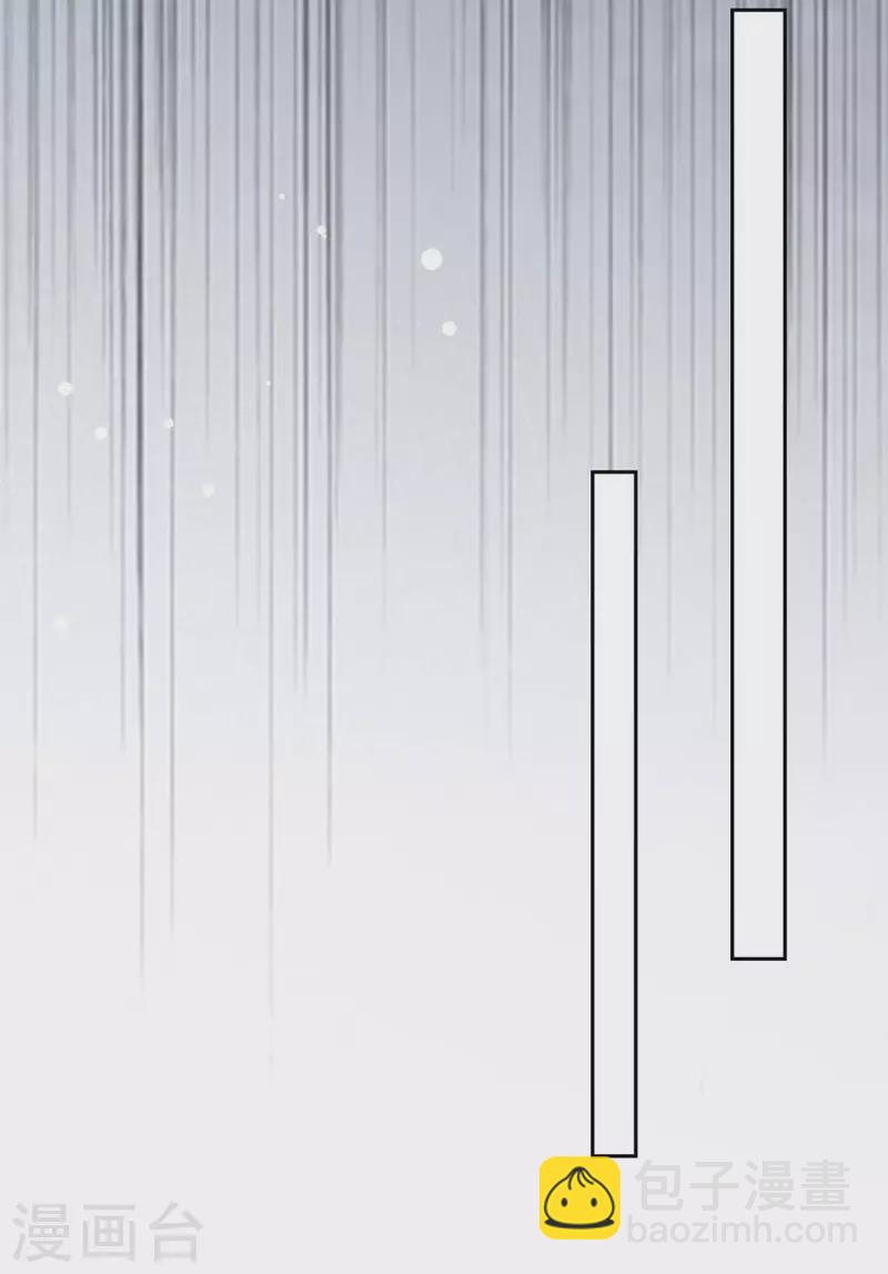 第213话 铺天盖地的谣言31