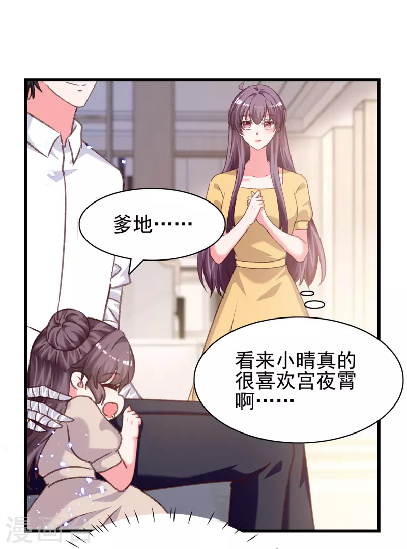 第304话背后还有人18