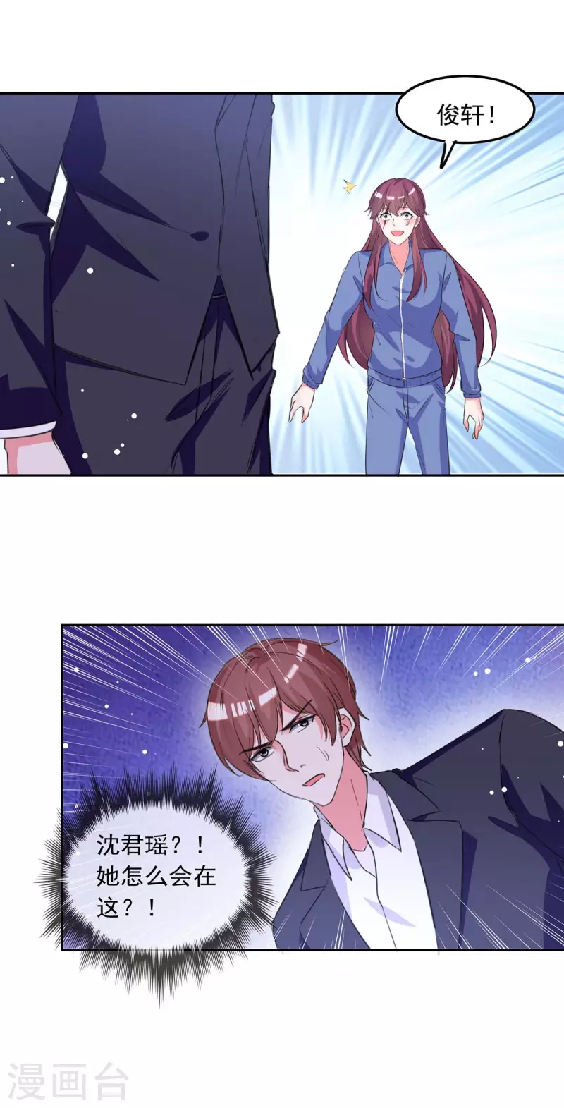 第204话 帮手17