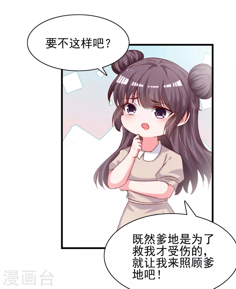 第300话计划通13