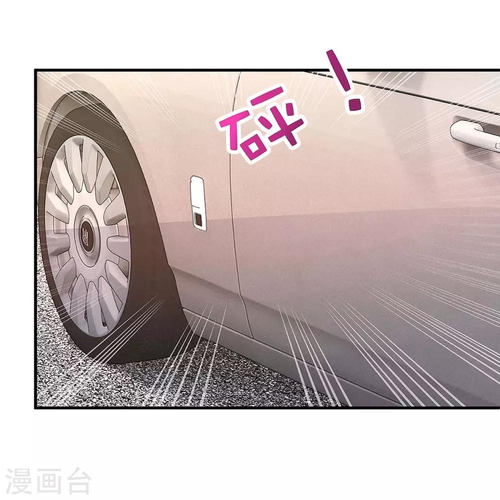 第133话 结果出来了13