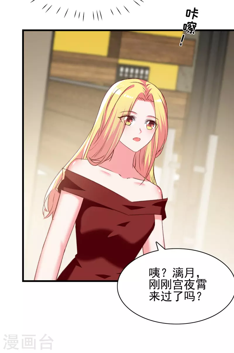 第285话 记忆碎片15