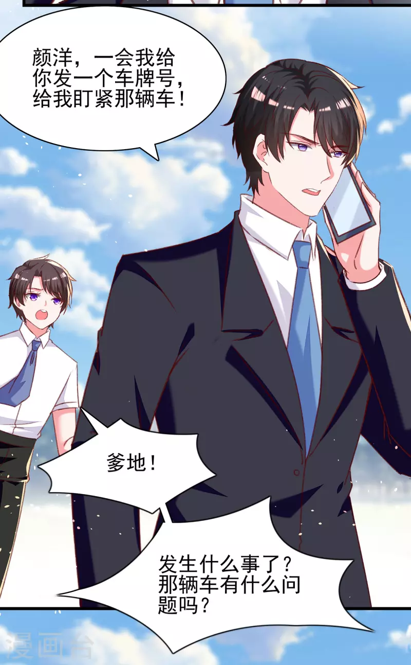 第278话 还是被他困住了0