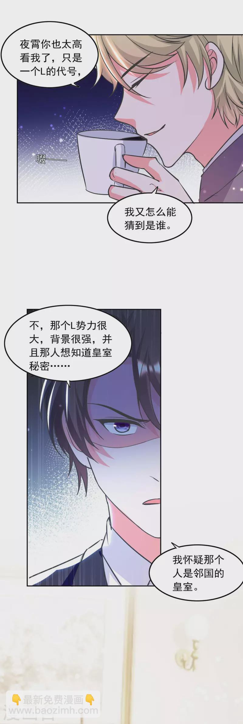 第199话 找哥哥帮忙4