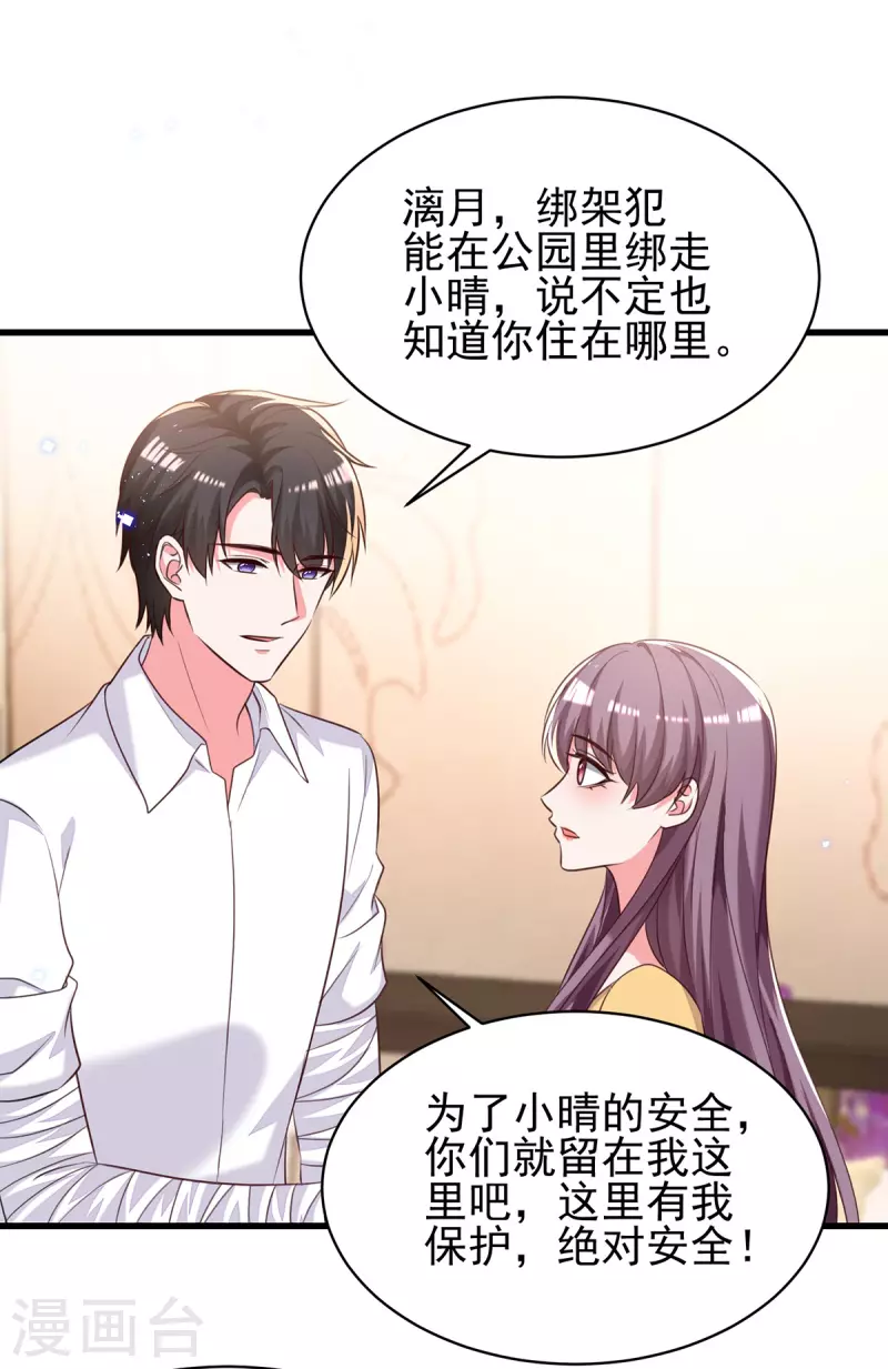 第305话留宿5