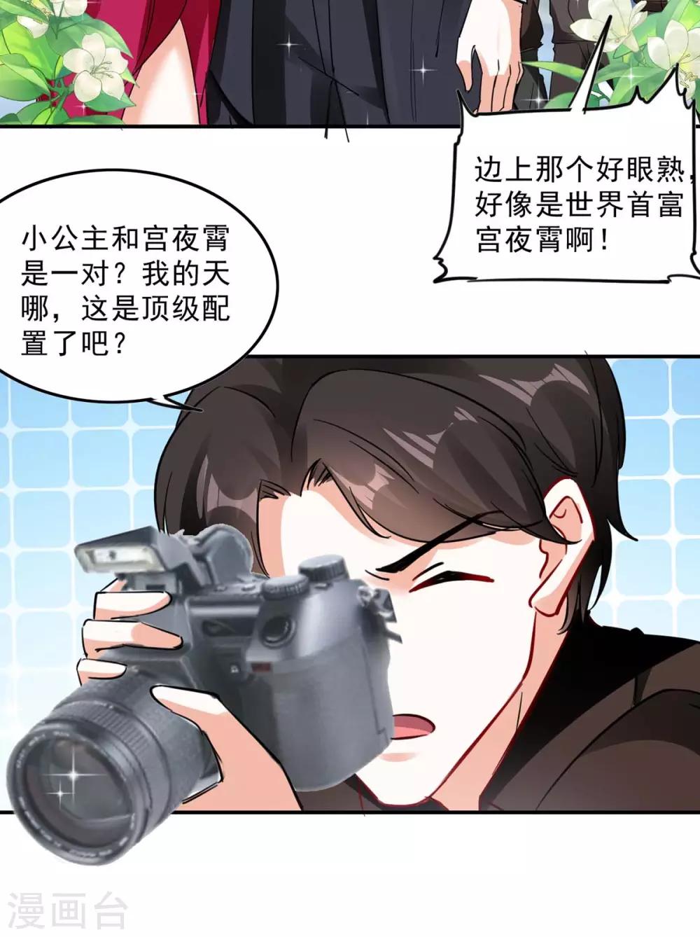 第158话 不速之客6