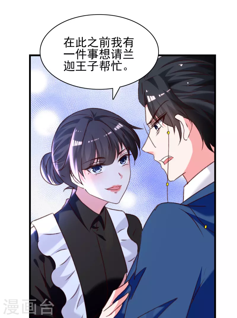 第302话杀人灭口3