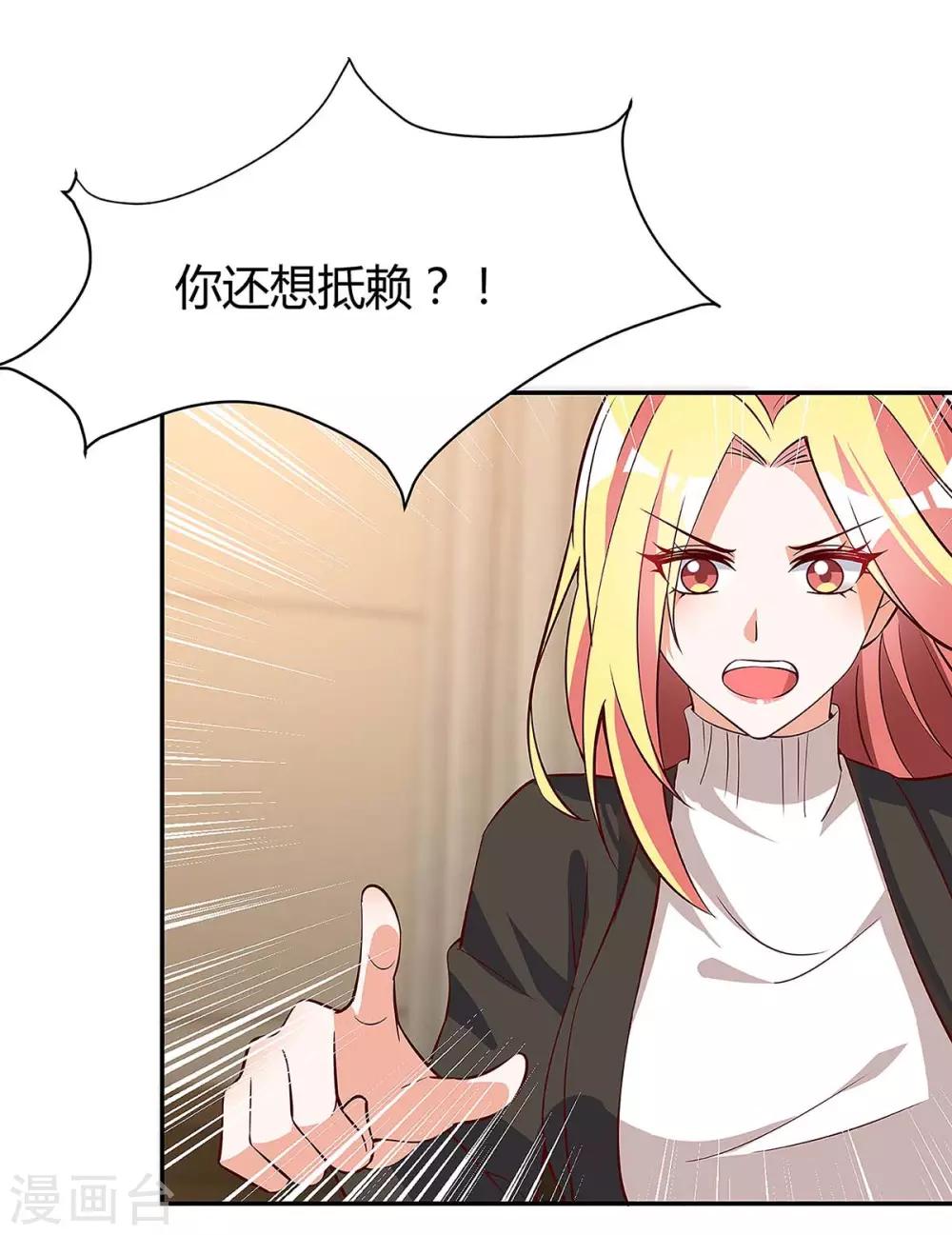 第130话 罪魁祸手7
